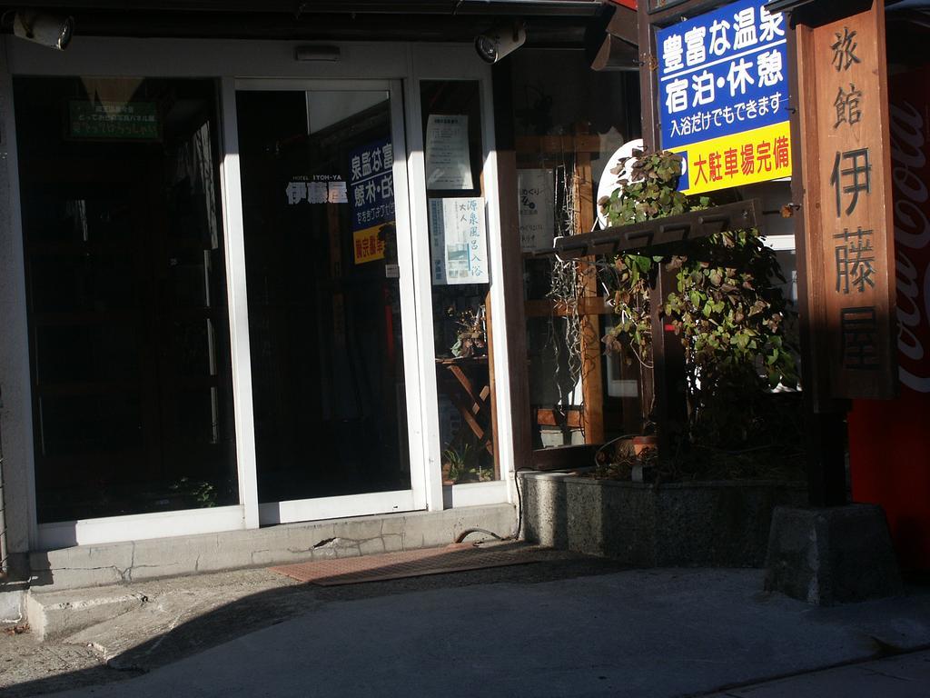 Hotel 伊藤屋 Yamagata  Exterior foto